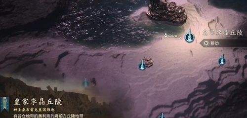 《最终幻想16》执意龙骑士位置打法攻略详解