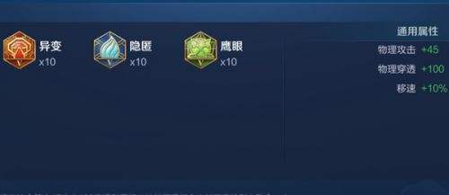 《王者荣耀》S34钟无艳最强国服出装铭文推荐