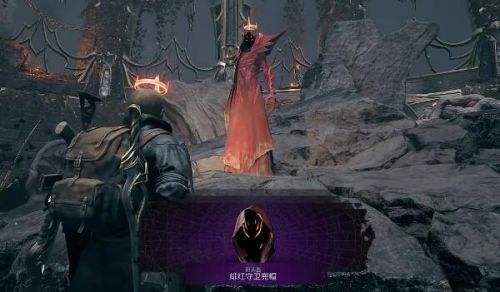 《遗迹2》真皇dlc绯红套装最新获取方法介绍