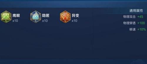 《王者荣耀》S34关羽最强国服出装铭文搭配一览