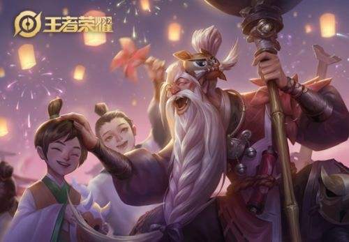 《王者荣耀》S34老夫子边路最强出装铭文搭配思路