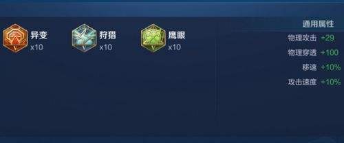 《王者荣耀》S34达摩国服伤害最高出装铭文推荐