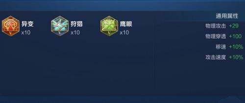 《王者荣耀》刘备最强六神装出装顺序推荐