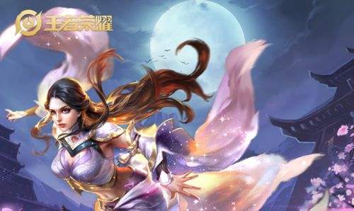 《王者荣耀》S34露娜最强出装铭文搭配思路