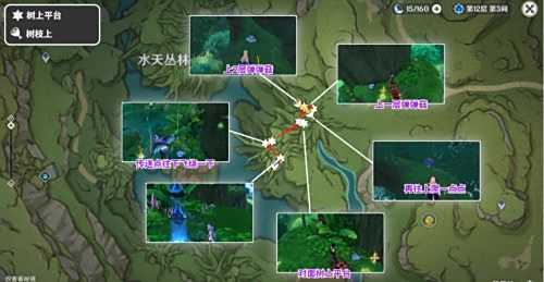 《原神》树王圣体菇最佳采集路线分享