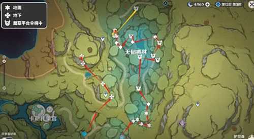 《原神》树王圣体菇最佳采集路线分享