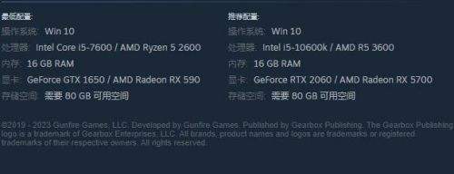 《遗迹2》游戏配置要求介绍