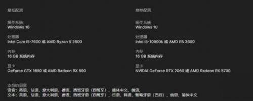 《遗迹2》不支持dx12解决方法分享