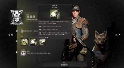 《遗迹2》新手职业选择推荐攻略