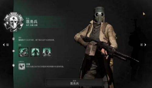 《遗迹2》新手职业选择推荐攻略