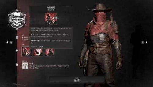 《遗迹2》新手职业选择推荐攻略