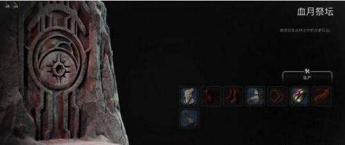 《遗迹2》全隐藏职业解锁方式分享