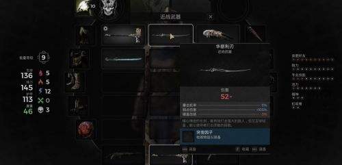 《遗迹2》翡族叛徒支线解密攻略教程