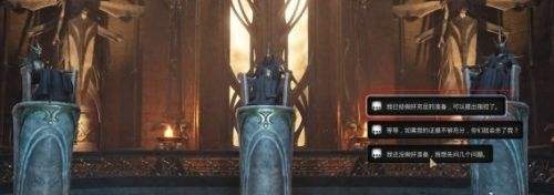 《遗迹2》翡族叛徒支线解密攻略教程