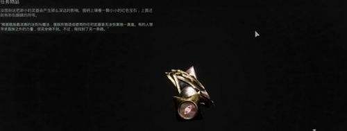 《遗迹2》翡族叛徒支线解密攻略教程