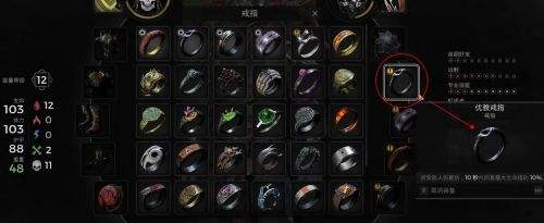 《遗迹2》破碎画廊二选一隐藏解密攻略