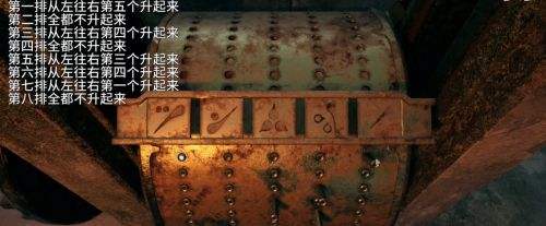 《遗迹2》禁林音律解密方法分享2024