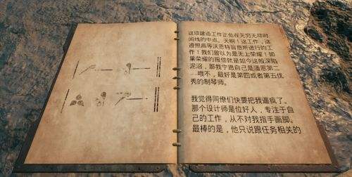 《遗迹2》禁林音律解密方法分享2024