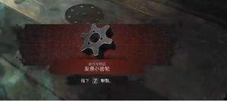 《遗迹2》赫达斯钟楼解密攻略流程详解