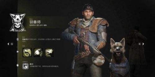 《遗迹2》驯兽师初始职业解锁方法一览