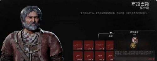 《遗迹2》猎人职业最新解锁方式分享