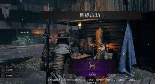 《遗迹2》隐藏职业枪手最新解锁方法一览