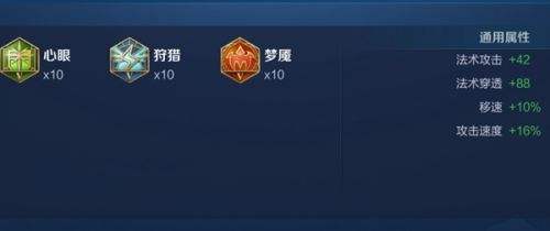 《王者荣耀》S34姜子牙国服最强出装搭配详解