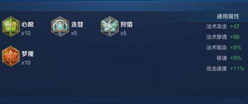 《王者荣耀》安琪拉伤害最高出装铭文搭配思路