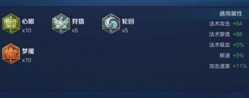 《王者荣耀》S34武则天最强六神装出装攻略