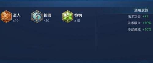 《王者荣耀》芈月最强六神装出装顺序一览