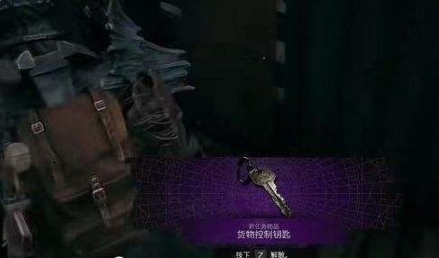 《遗迹2》MP60R隐藏手枪获取方法介绍