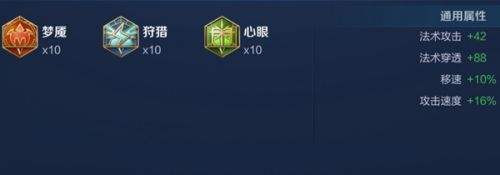 《王者荣耀》S34嬴政最强六神装出装顺序分享