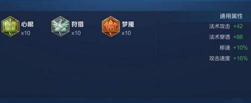 《王者荣耀》S34墨子国服最强出装铭文推荐