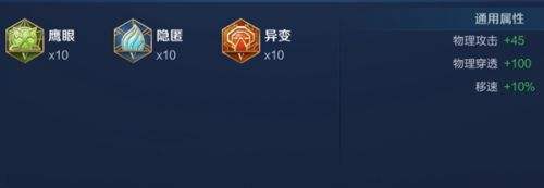 《王者荣耀》S34廉颇最强六神装出装顺序一览