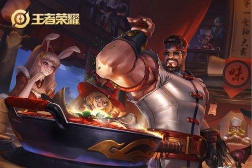 《王者荣耀》程咬金最强六神装出装顺序详解