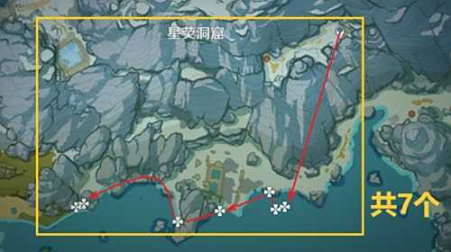 《原神》星螺采集路线及分布位置大全