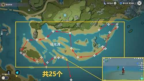 《原神》星螺采集路线及分布位置大全
