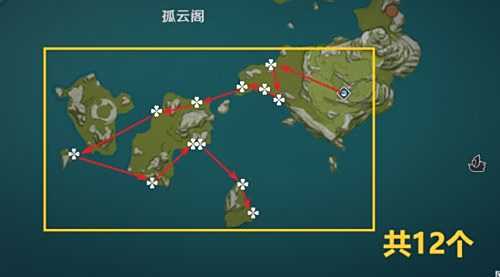 《原神》星螺采集路线及分布位置大全
