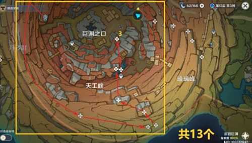《原神》清心最佳采集路线分享2024