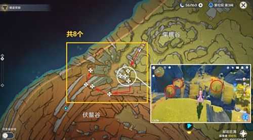 《原神》清心最佳采集路线分享2024