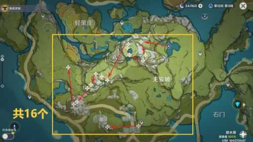 《原神》清心最佳采集路线分享2024