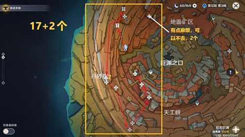 《原神》清心最佳采集路线分享2024