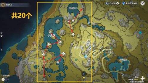 《原神》清心最佳采集路线分享2024