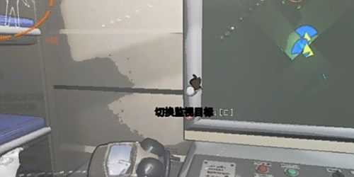 《致命公司》监视器调视角方法一览