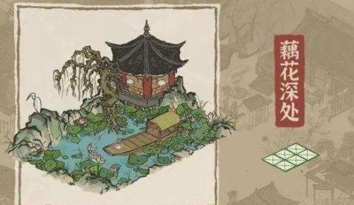 《江南百景图》藕花深处最佳布局方案介绍