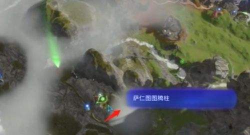 《阿凡达潘多拉边境》摇篮松林萨仁图图腾柱位置介绍