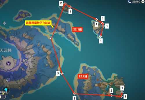 《原神》海灵芝最佳采集路线分享2024