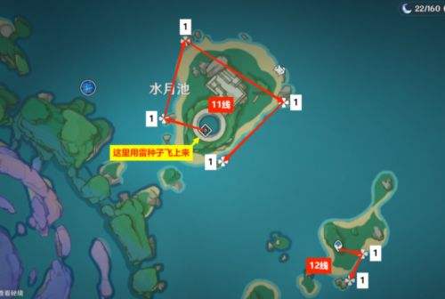 《原神》海灵芝最佳采集路线分享2024