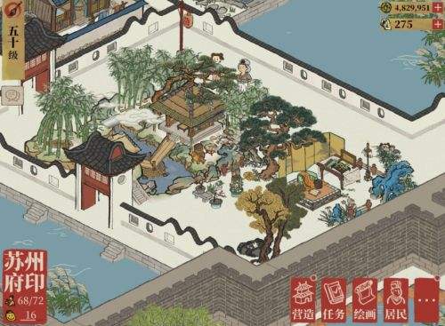 《江南百景图》赏月园最佳布局方案详细介绍