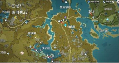 《原神》鱼肉分布采集位置最新路线推荐